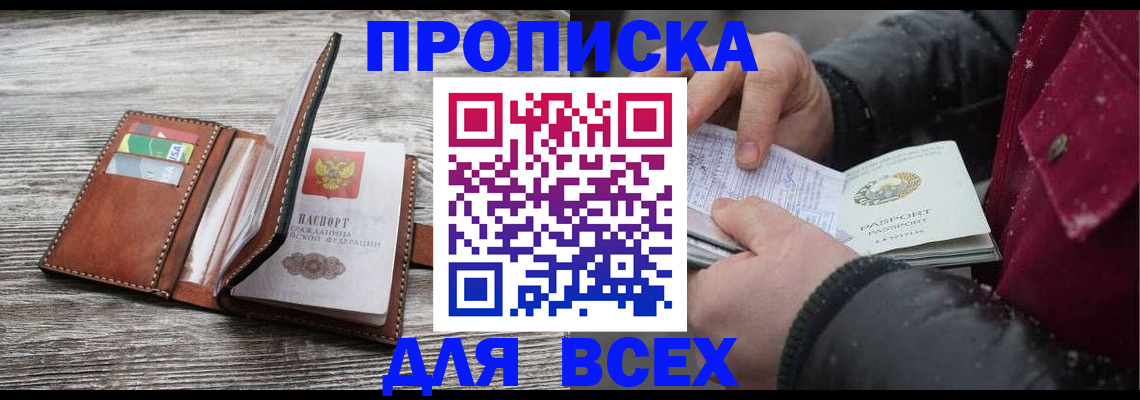 регистрация для дет. сада в Торопеце