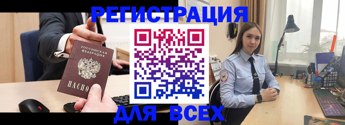 прописка от собственника в Торопеце