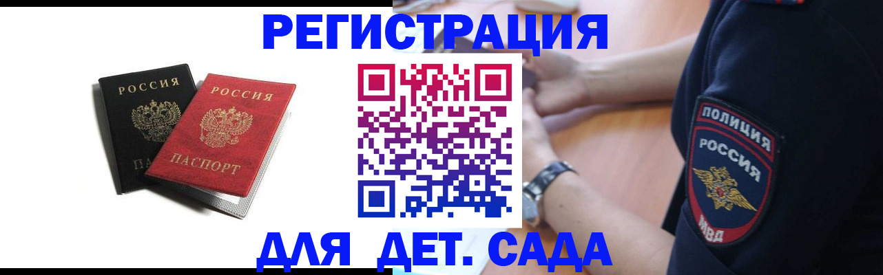 прописка поиск в Торопеце