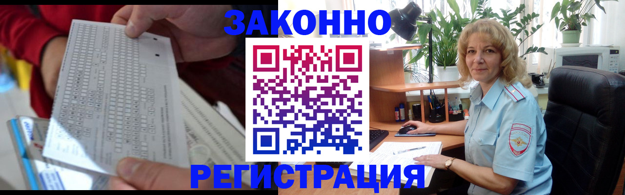 временная регистрация собственник в Торопеце